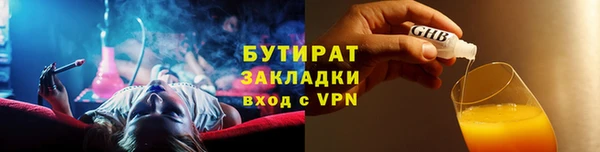 MDMA Premium VHQ Заводоуковск