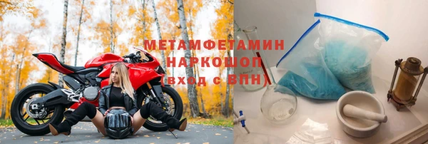 прущая мука Заволжье