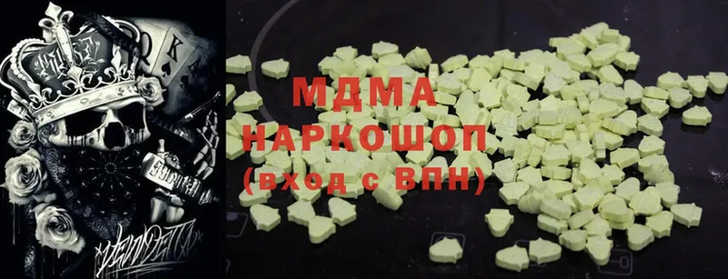 ОМГ ОМГ ссылки  сайты даркнета телеграм  MDMA молли  Короча 