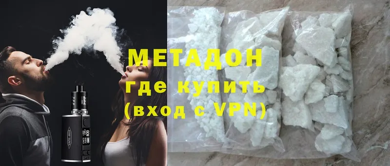 Метадон methadone  Короча 